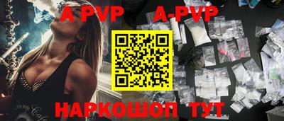 винт Бийск