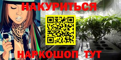 ГАЛЛЮЦИНОГЕННЫЕ ГРИБЫ Бугуруслан