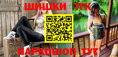 марки nbome Волгодонск