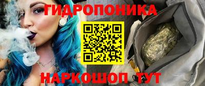 ГАЛЛЮЦИНОГЕННЫЕ ГРИБЫ Бугуруслан