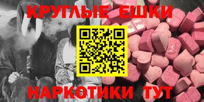 марихуана Беслан