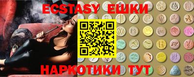 spice Бузулук