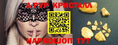 винт Бийск