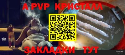 винт Бийск