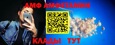 винт Бийск