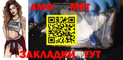 spice Бузулук