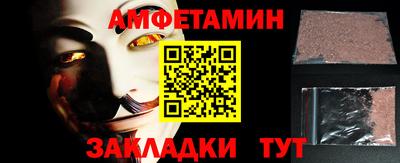 винт Бийск