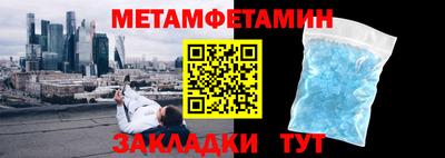 марихуана Беслан