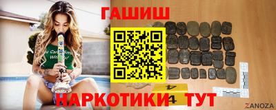 марихуана Беслан