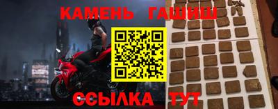 винт Бийск