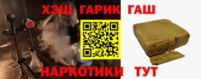 ГАЛЛЮЦИНОГЕННЫЕ ГРИБЫ Бугуруслан