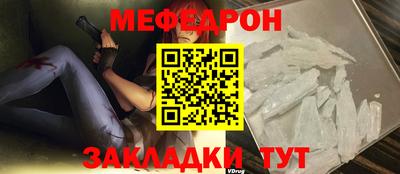 винт Бийск