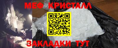 марихуана Беслан