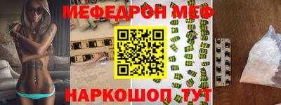 винт Бийск