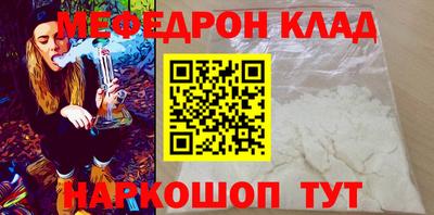 винт Бийск