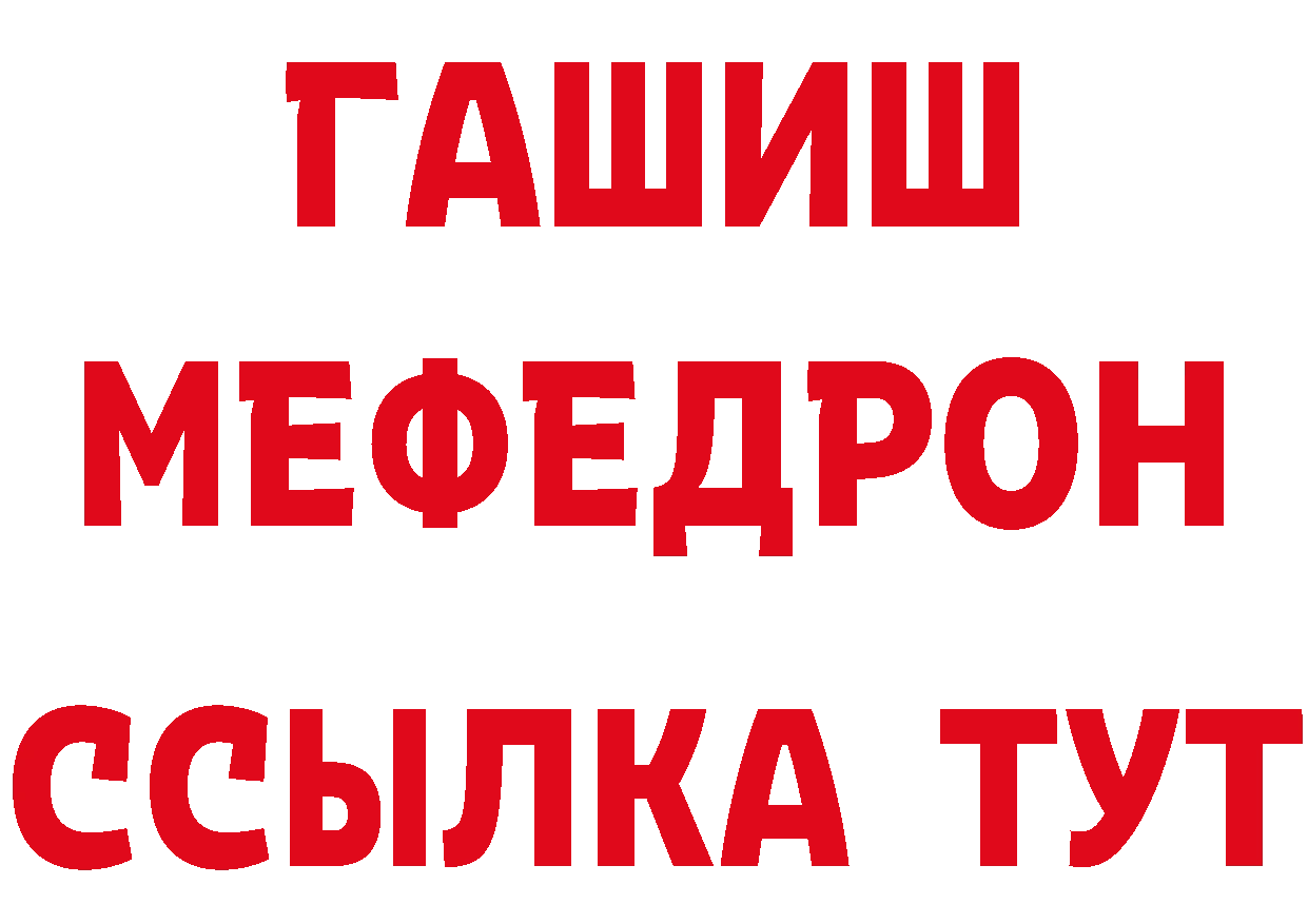 Как найти закладки? площадка формула Гай