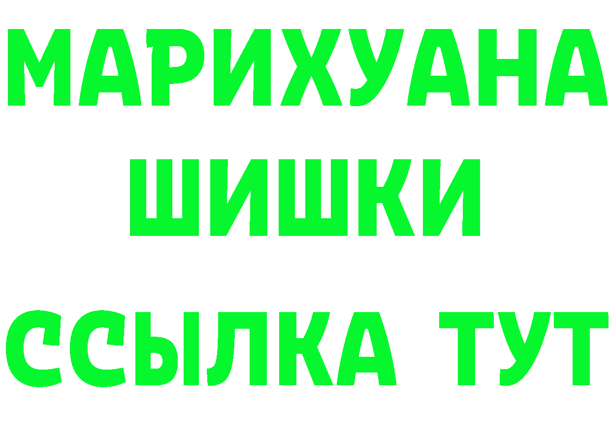 ТГК THC oil зеркало дарк нет mega Гай