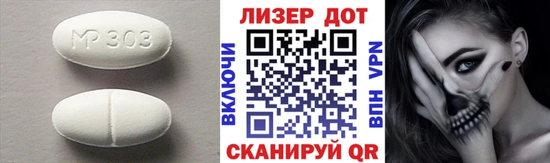блэк спрут как зайти  Гай  ЛСД экстази кислота 
