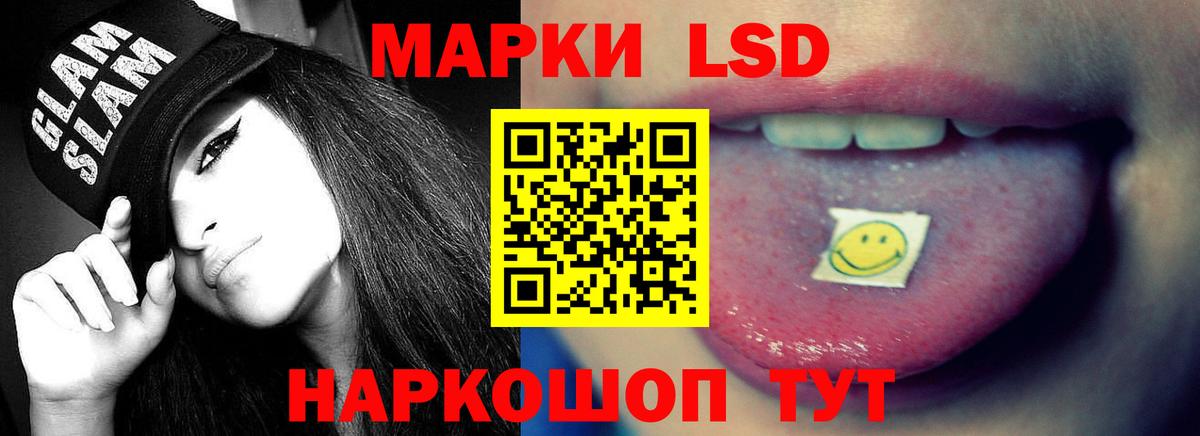 Гай  ЛСД экстази  ОМГ ОМГ зеркало  LSD-25 экстази ecstasy  Вход с VPN 