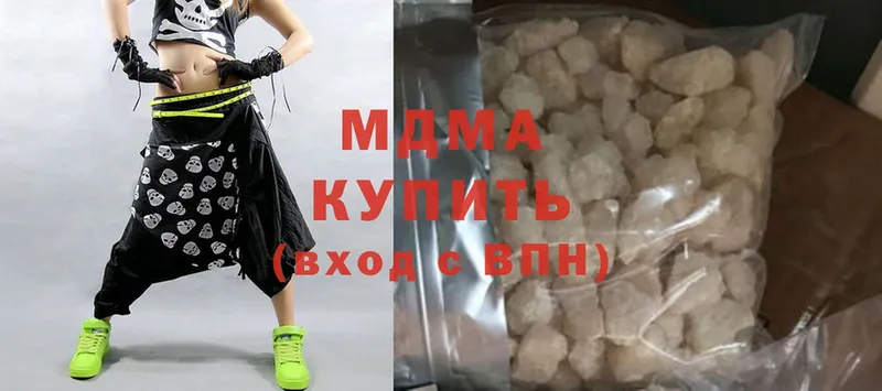 МДМА crystal Гай