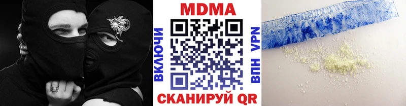 хочу наркоту  Гай  МДМА молли 