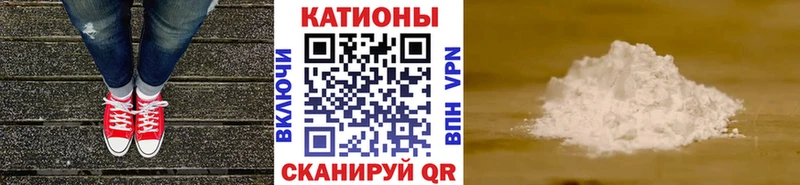 Мефедрон мука Гай