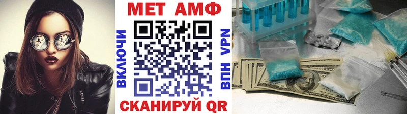 Первитин мет  Гай 