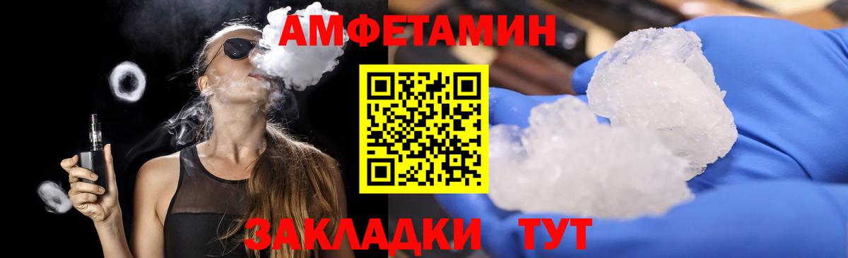 Метамфетамин витя Гай