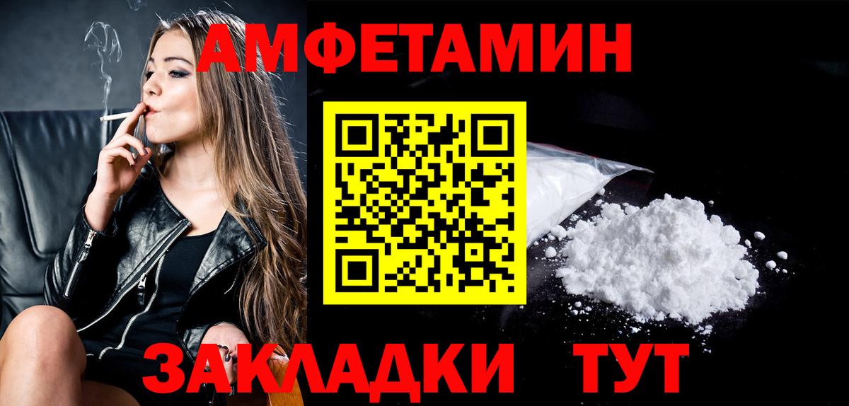 Первитин винт  Вход с VPN  Гай 