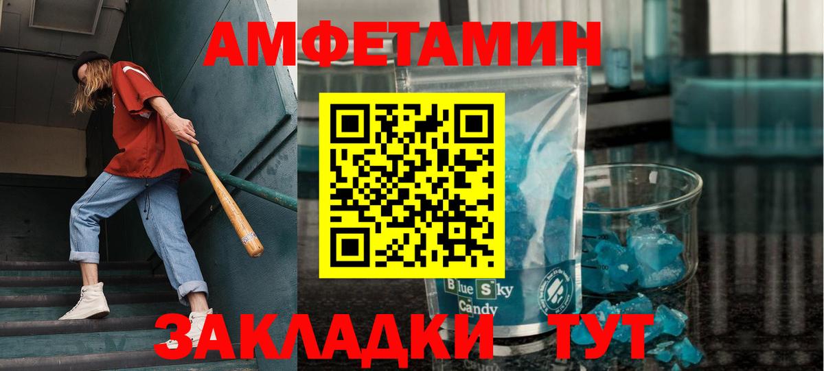 Первитин мет  Гай  Первитин мет 