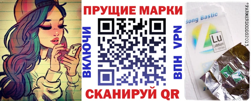 мега ТОР  Гай  Марки NBOMe 1,8мг 