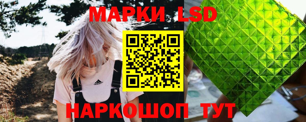 Наркотические марки 1500мкг Гай