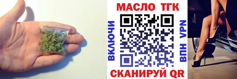 ТГК Wax  где найти наркотики  Гай 