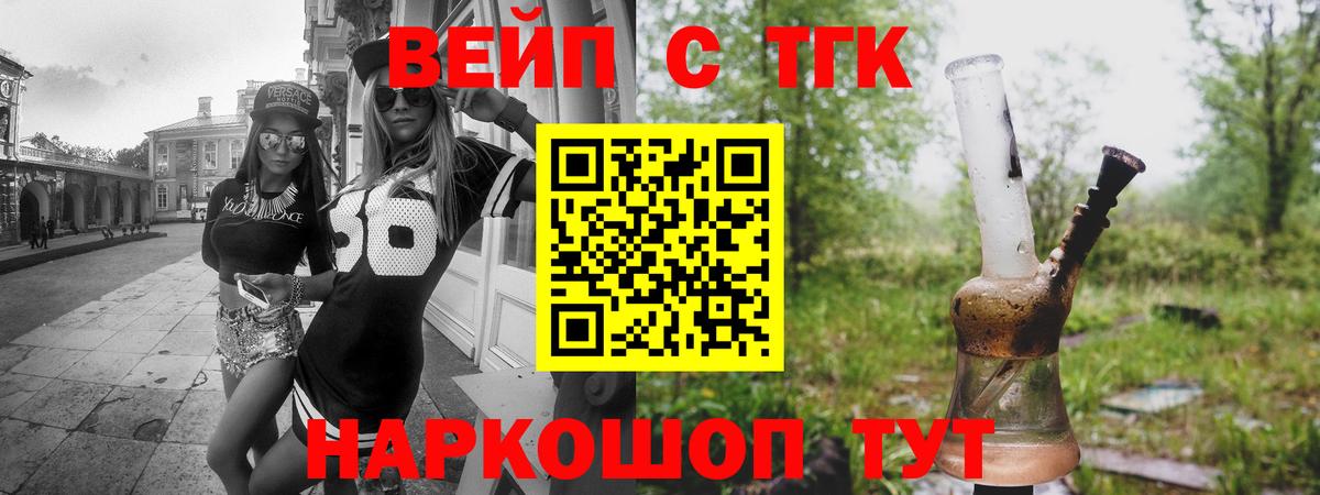 Дистиллят ТГК Wax  ТГК вейп  Гай  Вход с VPN 