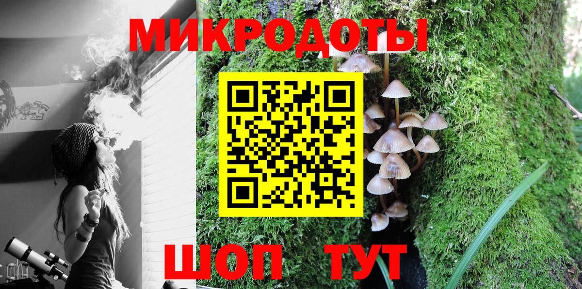 Меф Гай