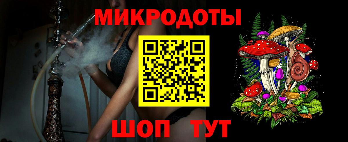 Галлюциногенные грибы мицелий  Псилоцибиновые грибы мицелий  Гай 