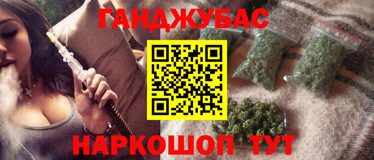 Марихуана марихуана  Вход с VPN  Гай  Конопля SATIVA & INDICA 