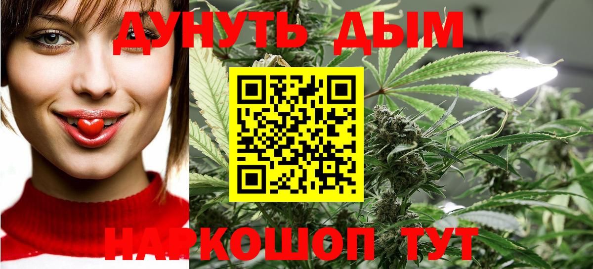 Конопля THC 21% Гай